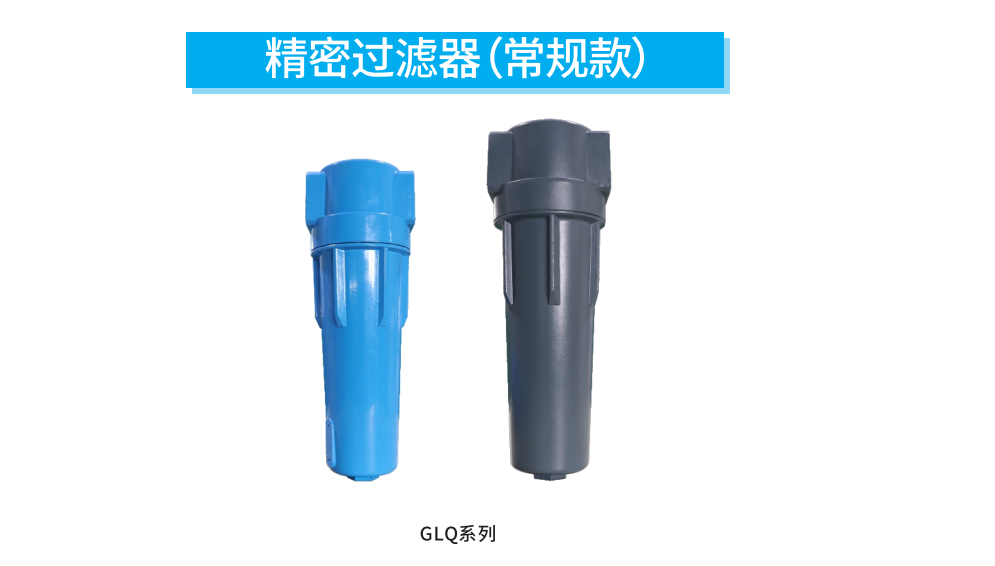 鮑斯精密過(guò)濾器